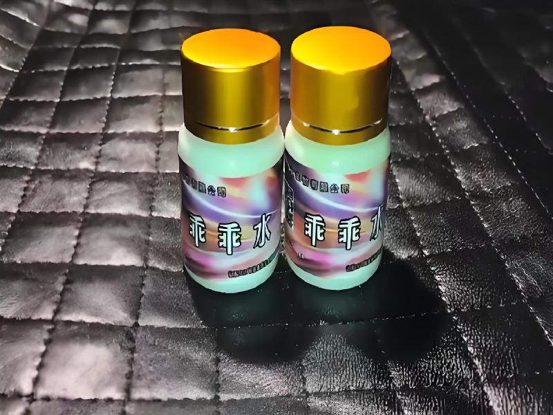 成人催药迷用品8263-2AZe型号